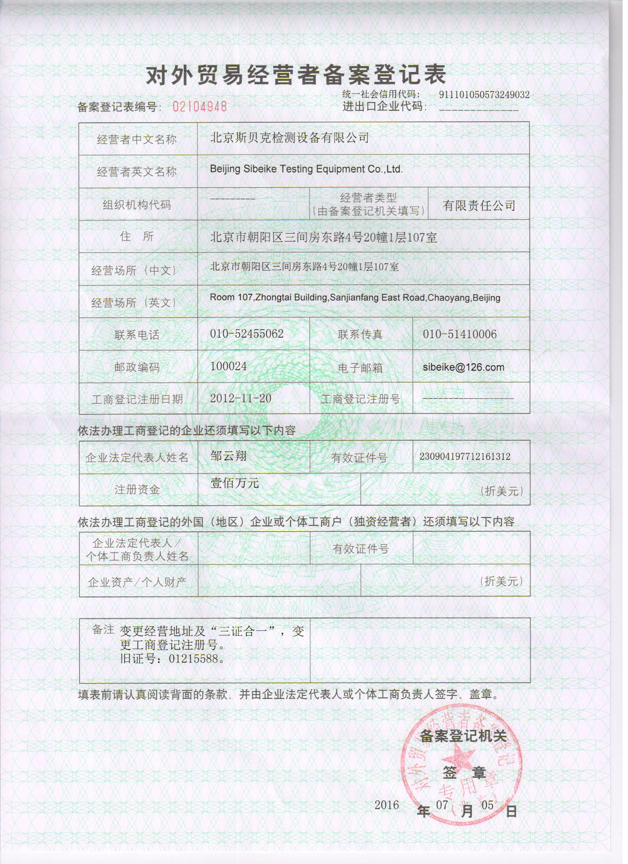 ˹ؐQ(mo)(jng)I(yng)YC